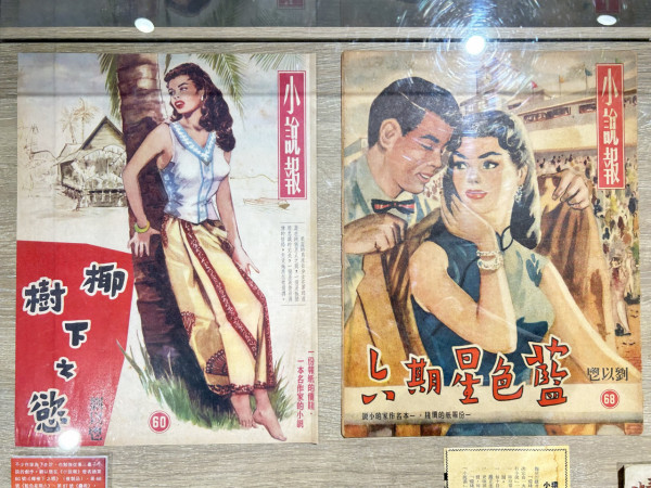 香港三毫子小說藏品展 看50至60年代最廉價的一流讀物