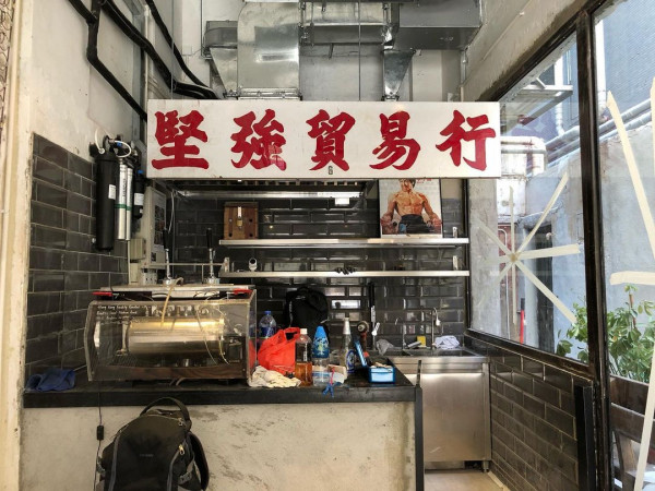 上環好去處｜全新cafe進駐海安咖啡室舊址 保留老店痕跡延續舊香港情懷！