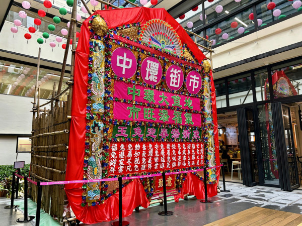 中環街市變身大笪地  5米高大紅花牌+45幅過年插畫登場