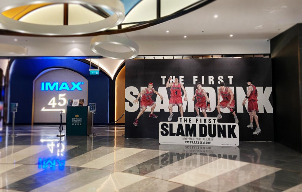 男兒當入樽 | The First Slam Dunk 360度主題打卡位尖沙咀登場！主角巨型人像牆/仿真籃球場/免費換限量精品