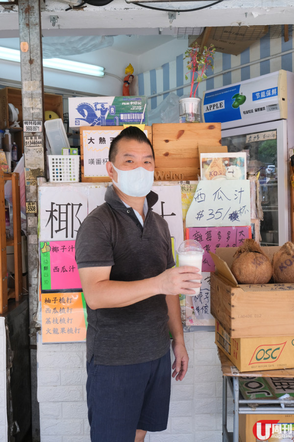 大埔墟有心小店 馬拉大庄椰子鮮榨 / 創意焦糖脆脆椰汁 