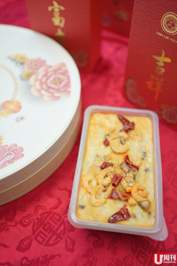 【賀年 2023】送虎迎兔年糕之選（下） A-CUP 胸圍年糕 / 明星麻辣蘿蔔糕 / 蟹粉蘿蔔糕