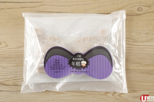 【賀年 2023】送虎迎兔年糕之選（下） A-CUP 胸圍年糕 / 明星麻辣蘿蔔糕 / 蟹粉蘿蔔糕