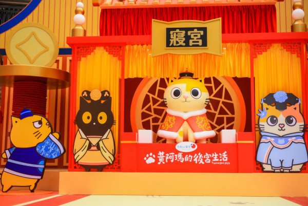 新年好去處｜台灣網紅貓咪「黃阿瑪」登陸4大商場！期間限定貓咪主題宮殿+8位皇室成員貓咪登場