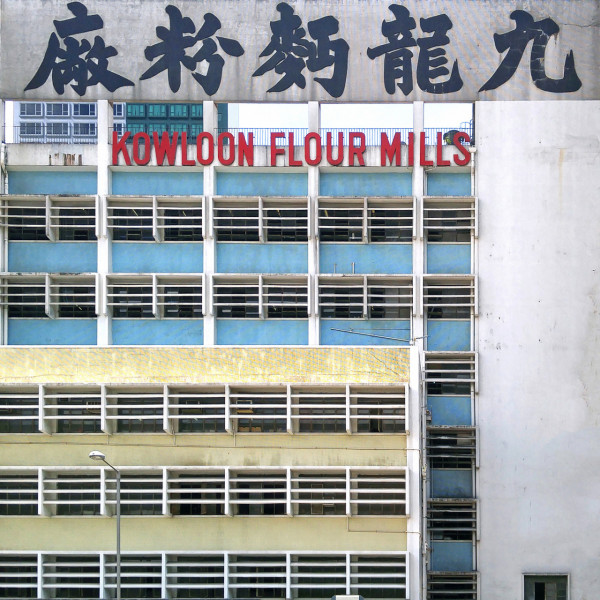《香港摩登：一九五零至七零年代建築》展 記錄我城現代主義建築