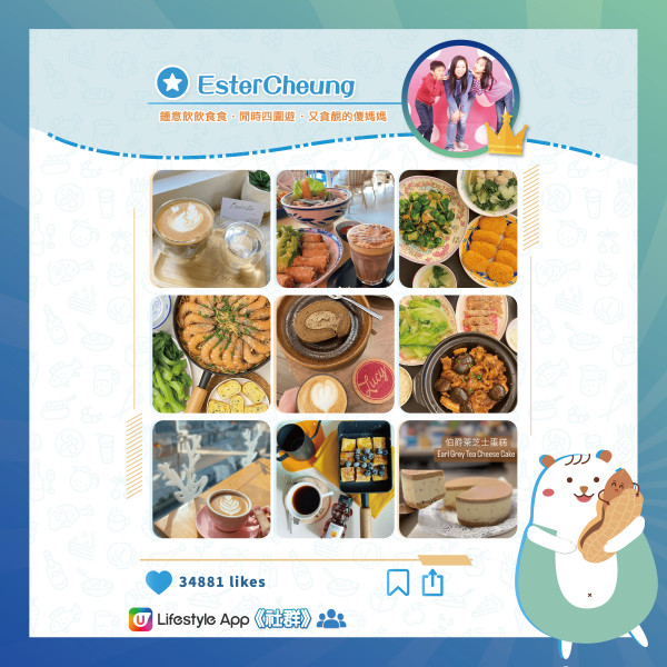 《社群》推介2023！精選生活達人～帶您食好西、煮好餸、影靚相！