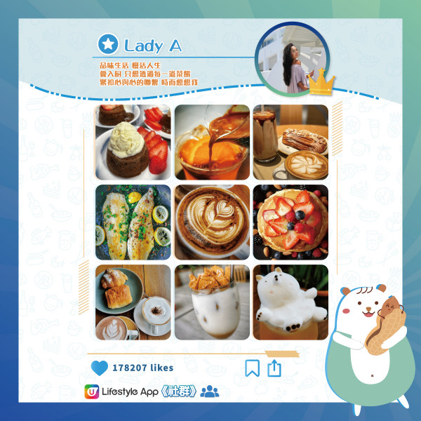 《社群》推介2023!精選生活達人~帶您食好西、煮好餸、影靚相!