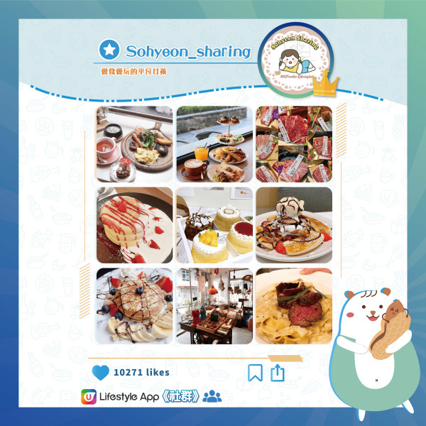 《社群》推介2023!精選生活達人~帶您食好西、煮好餸、影靚相!