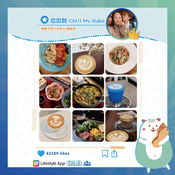 《社群》推介2023！精選生活達人～帶您食好西、煮好餸、影靚相！