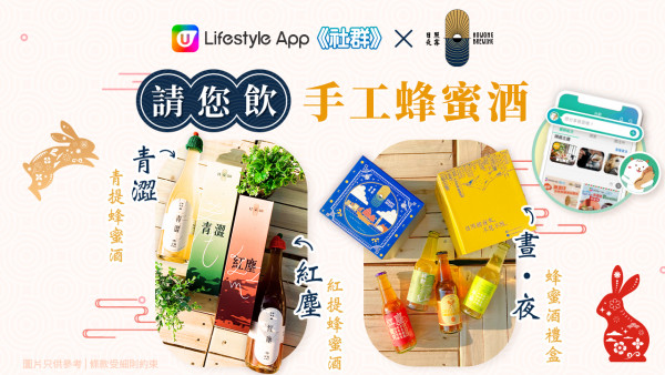 《社群》推介2023!精選生活達人~帶您食好西、煮好餸、影靚相!