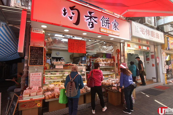 42 年均香餅家名物 酥皮黃金角仔 / 新年前日賣 300 磅！