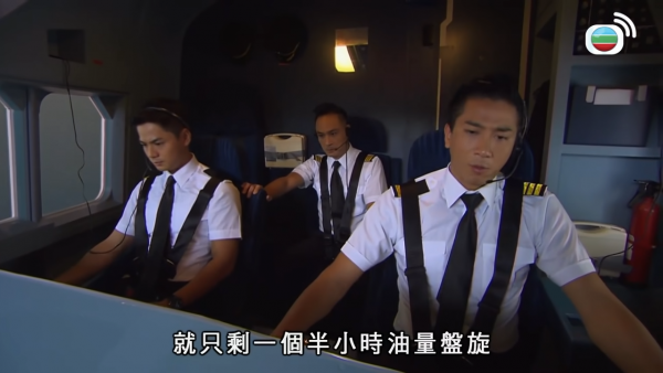TVB時隔10年開拍飛機師劇集延續《衝上雲霄3》？主角陣容曝光全新3生3旦大換血 
