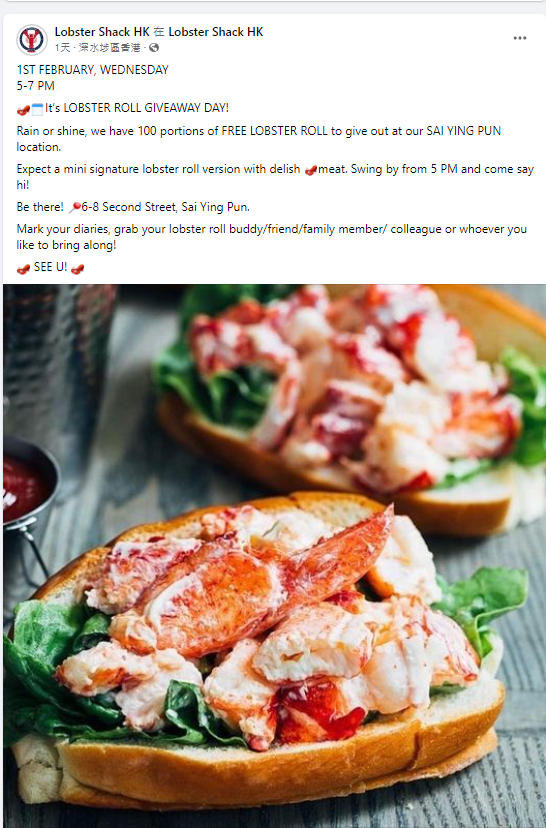 龍蝦專門店Lobster Shack免費派100件龍蝦包！限定1日歎啖啖肉龍蝦包
