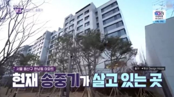 宋仲基名下擁有多套豪宅，是韓國演藝圈中公認的房產富人。（圖片來源：KBS 2TV）