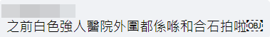 TVB新劇《新四十二章》大學戲碼竟在屯門靈灰龕場取景！網民嘲：真正的搵鬼讀