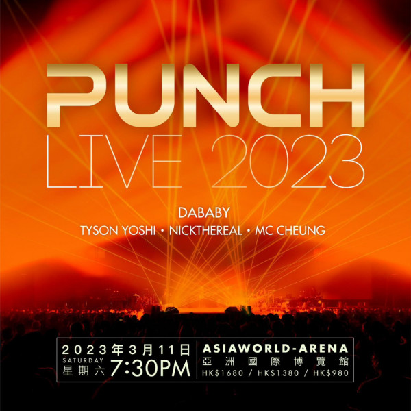 Punch Live 2023｜MC張天賦、Tyson Yoshi、台灣歌手周湯豪、美國Rapper DaBaby三月亞博合作開騷！演唱會資訊/門票價錢/公開售票日期/座位表一覽