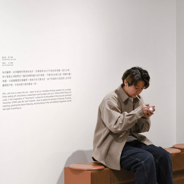 《三號大樓 Terminal III》展 移民潮下 以金屬藝術品訴不捨 