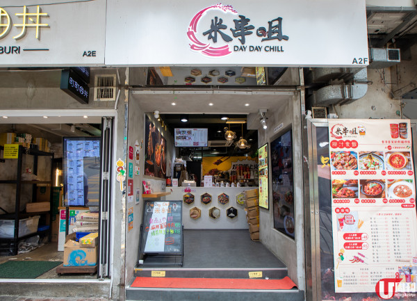 開蓋即食酸菜魚 + 香辣雞煲 食埋杯杯麻辣串串