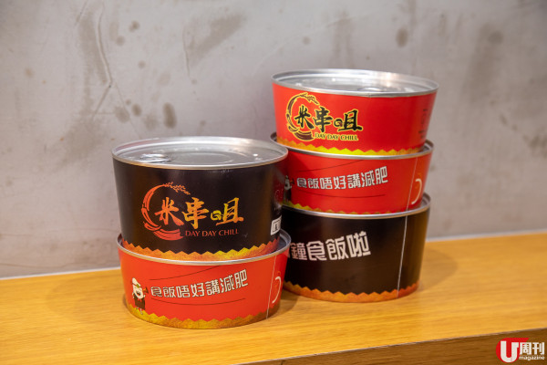 開蓋即食酸菜魚 + 香辣雞煲 食埋杯杯麻辣串串