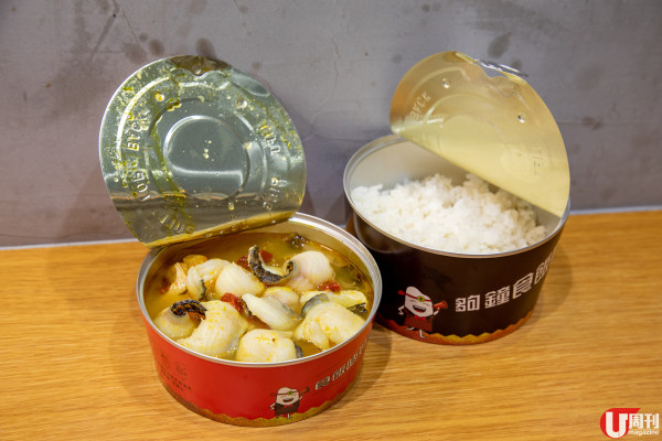 開蓋即食酸菜魚 + 香辣雞煲 食埋杯杯麻辣串串