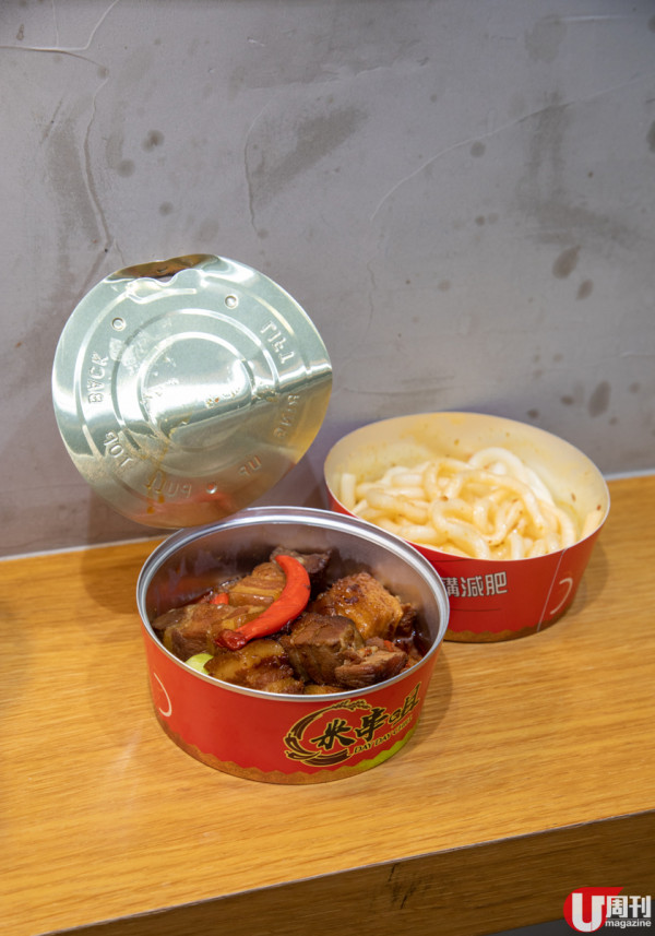 開蓋即食酸菜魚 + 香辣雞煲 食埋杯杯麻辣串串