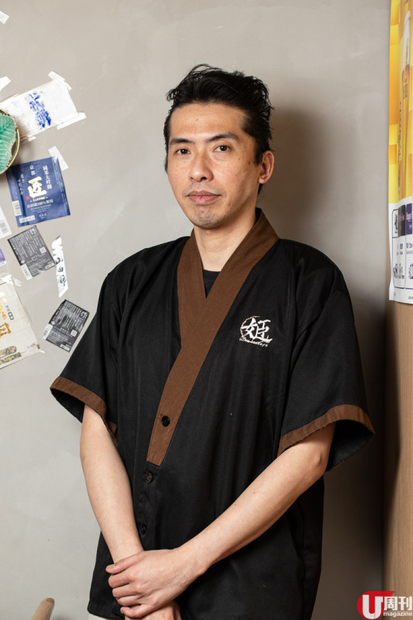 前稻菊大廚主理 心機手作居酒屋美食