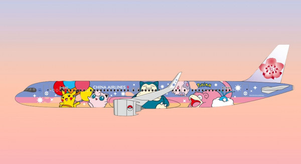 中華航空往返香港台北機票$1,940起！有機會搭Pokémon彩繪專機