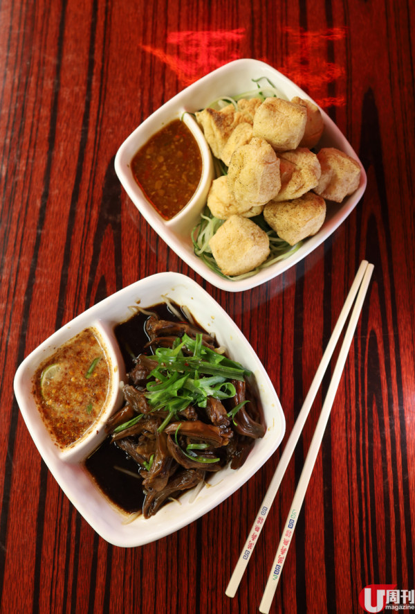 大坑街坊私藏好店 無味精麻辣牛肉褲帶麵 / 青咖喱手撕雞撈麵