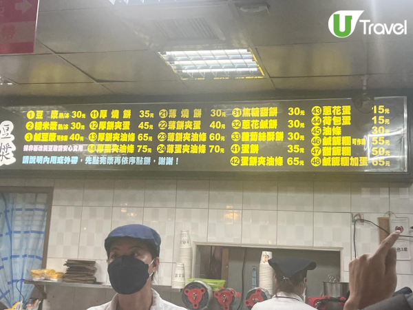 台灣米芝蓮阜杭豆漿推出樽装版豆漿，現已登陸香港超市！