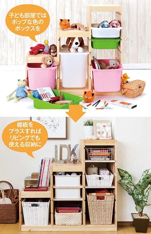 日本雜誌盤點25件IKEA必買好物 手推車、收納用品、兒童儲物櫃