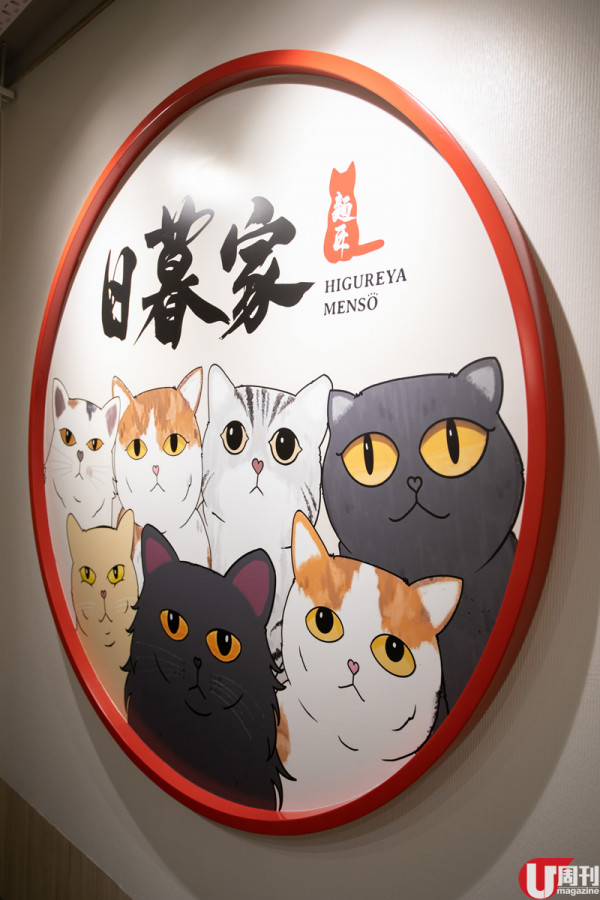 生粉必 Check！AK 哥哥拉麵店 限定 30 碗檸檬蜆拉麵