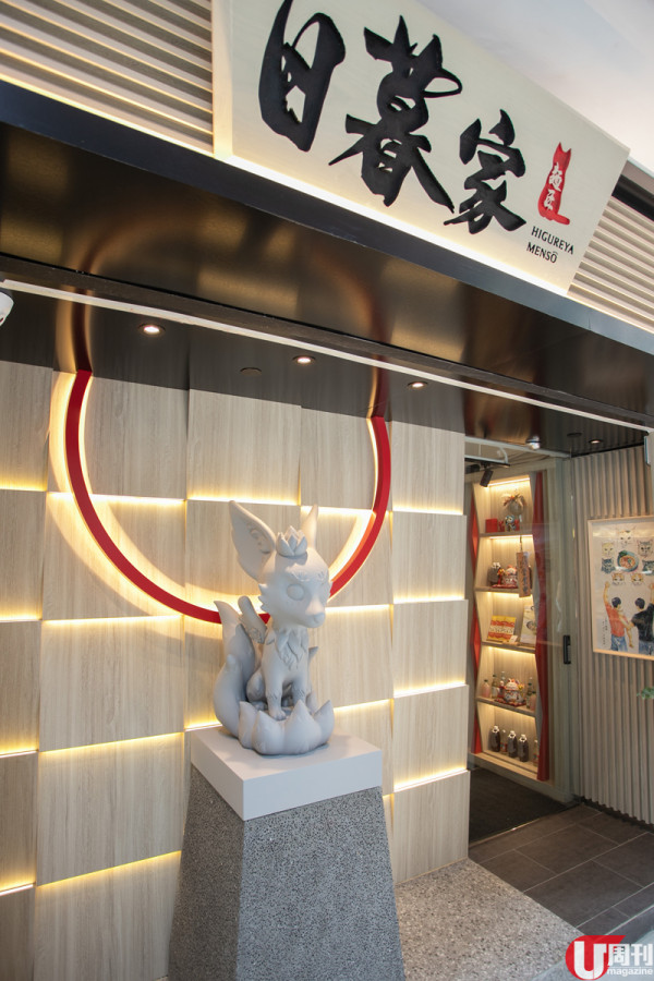 生粉必 Check！AK 哥哥拉麵店 限定 30 碗檸檬蜆拉麵