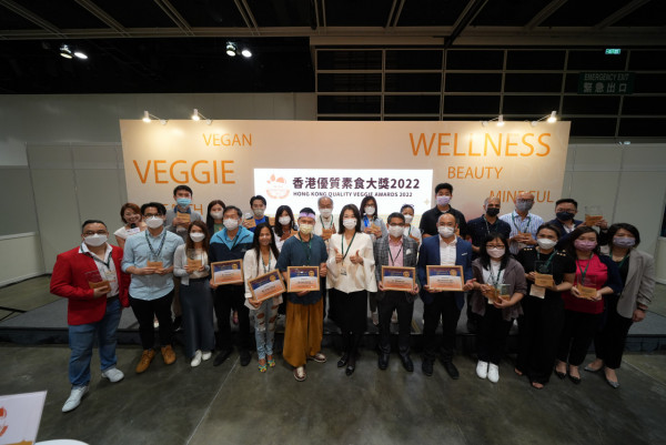 亞洲素食展2月一連三日會展開鑼! 近260個展位/超過5000種素食產品/素食廚房回歸