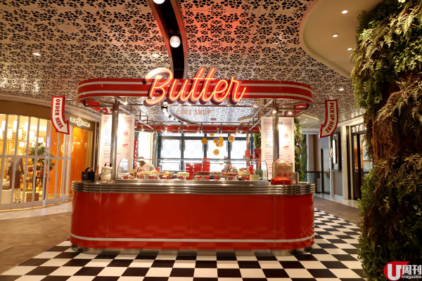 Butter 進駐尖沙咀設堂食 獨家棋盤蛋糕 / 迷你香蕉批