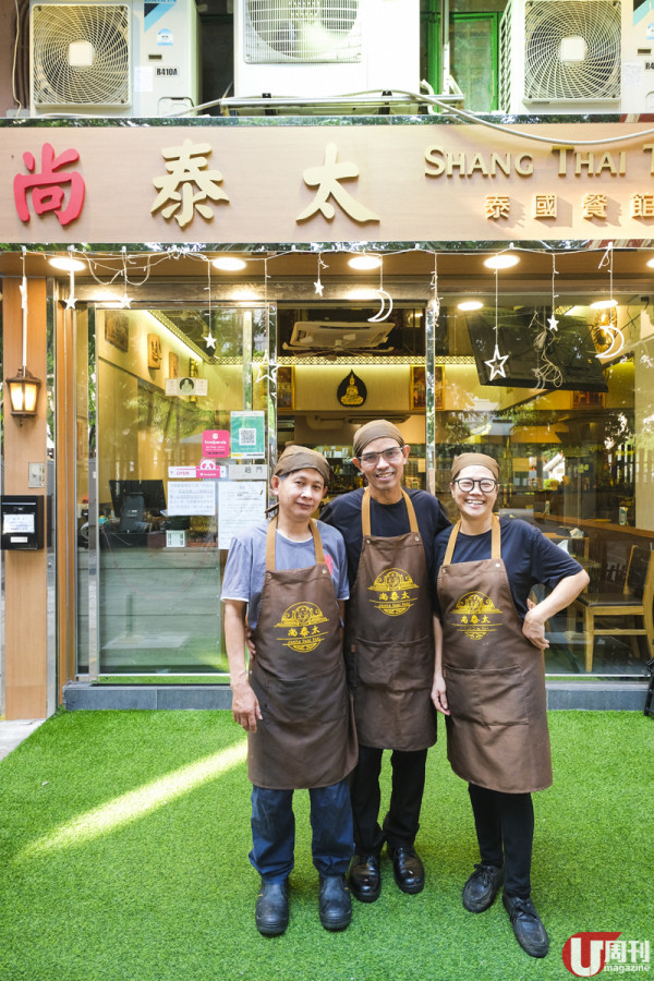 元朗泰菜小店 泰北一家人主理 / 家鄉生菜包糯米飯