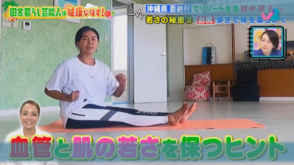 血管年齡38歲／肌膚年齡只有28歲！　日本50歲女藝人教你4招維持年輕皮膚＋血管