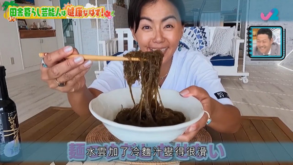 血管年齡38歲／肌膚年齡只有28歲！　日本50歲女藝人教你4招維持年輕皮膚＋血管