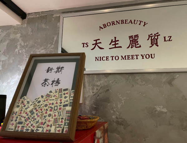 58歲古明華轉戰內地飲食界 開港式茶餐廳 自彈自唱做「生招牌」吸客 