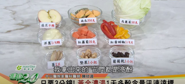 營養師7類護腦長壽食物 養生黃金濃湯食譜防腦萎縮