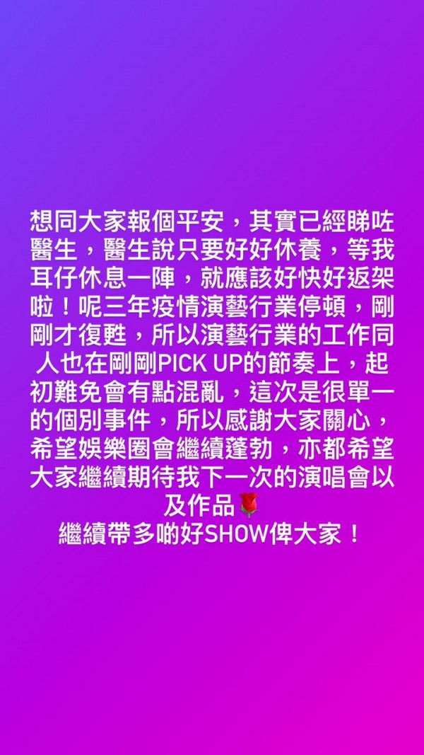 HANA菊梓喬意外後PO新相意外引爆變臉傳聞 網民指鼻樑疑變高有微調之嫌