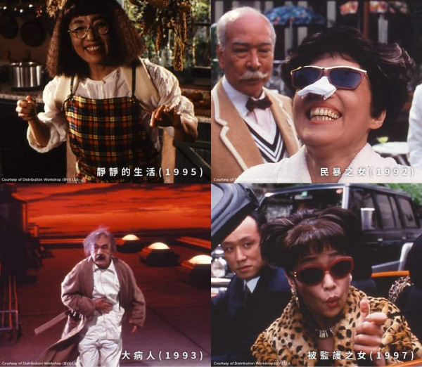 香港國際電影節向伊丹十三致敬 《查之女》《民暴之女》4K修復版等10部經典來港