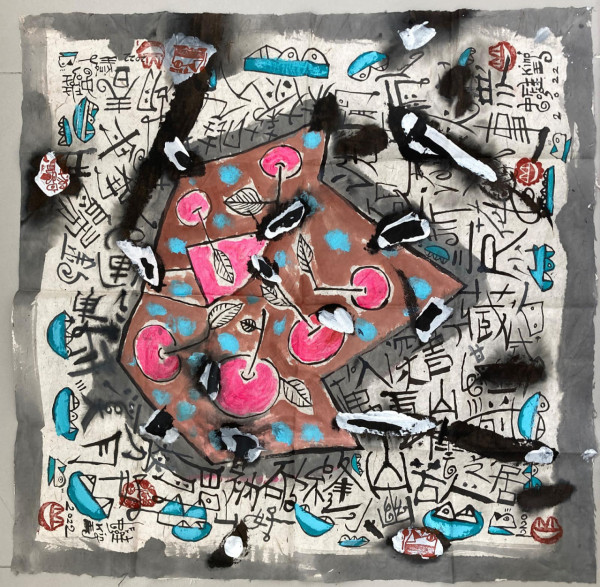 老頑童「蛙王」開展 50幅當代水墨畫呈現青蛙形態