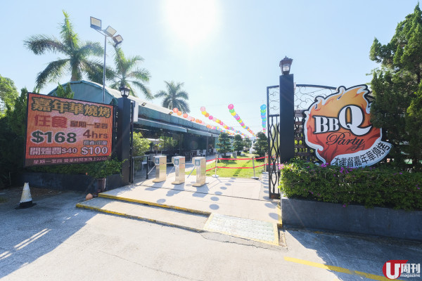 大尾督 40 萬呎大場 一場玩盡 /炭火韓燒‧重慶燒‧港式 BBQ
