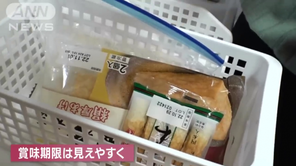 日本主婦界慳家達人分享   超市買嘢貼士 一家三口唔使40蚊/日