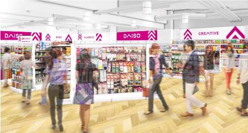 Daiso池袋旗艦店進駐百貨新開幕  全東京最大！2,400平方米 可愛少女風、簡約時尚家品