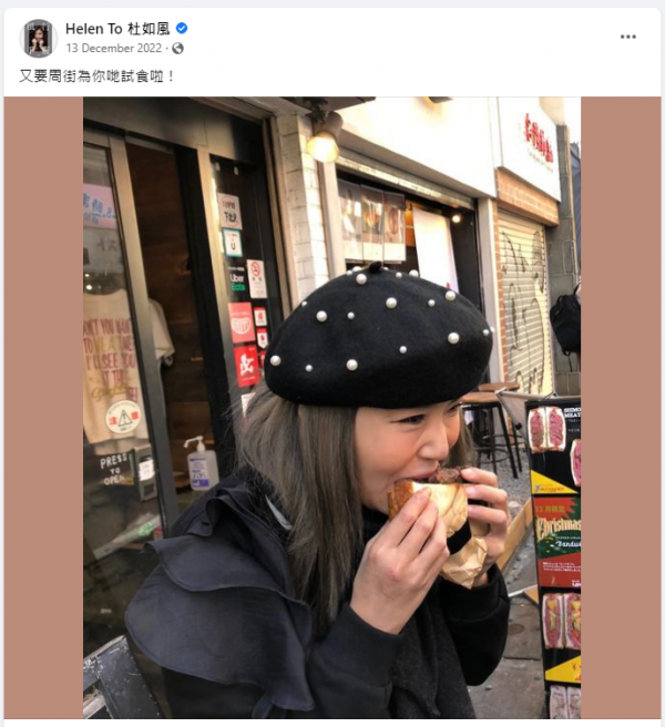 杜如風新日本節目《解風東京》3月播出 展現東京爆買實力 周街試食人氣熱店 