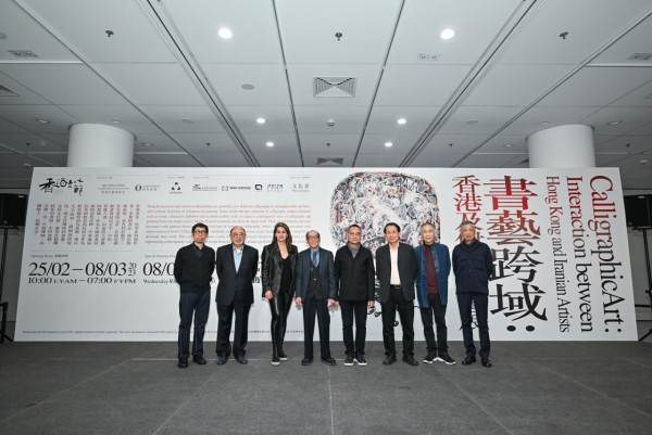 「書藝跨域」穿越文化疆界 賞王無邪等香港及伊朗藝術家的當代書法