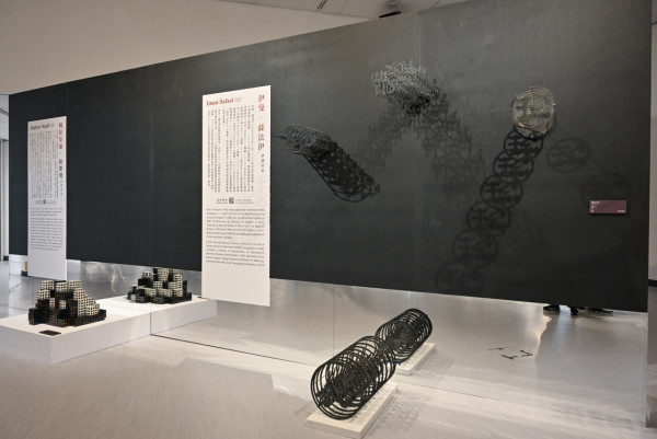 「書藝跨域」穿越文化疆界 賞王無邪等香港及伊朗藝術家的當代書法