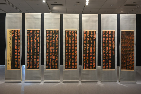 「書藝跨域」穿越文化疆界 賞王無邪等香港及伊朗藝術家的當代書法