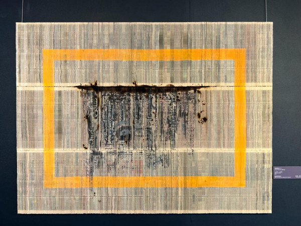 「書藝跨域」穿越文化疆界 賞王無邪等香港及伊朗藝術家的當代書法